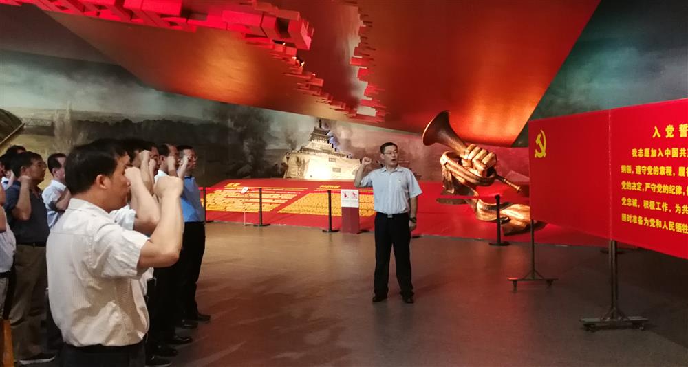 bevictor伟德集团开展 “不忘初心、牢记使命”革命传统教育