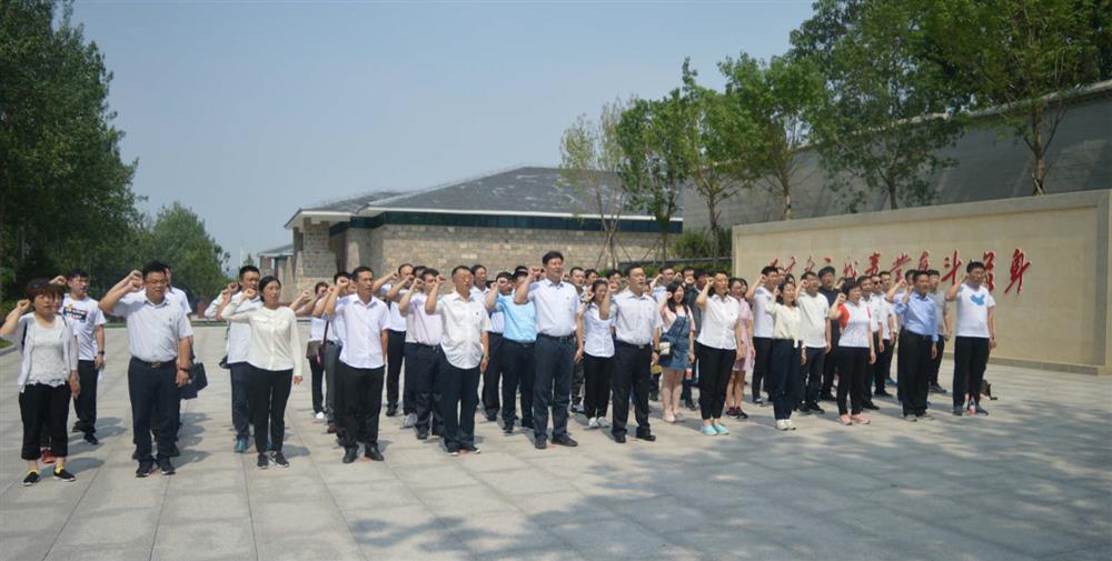 不忘初心 牢记使命