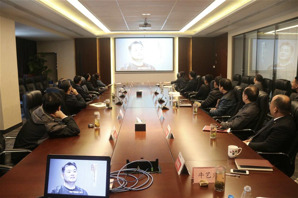 bevictor伟德集团组织党员干部集中观看廉政警示教育专题片