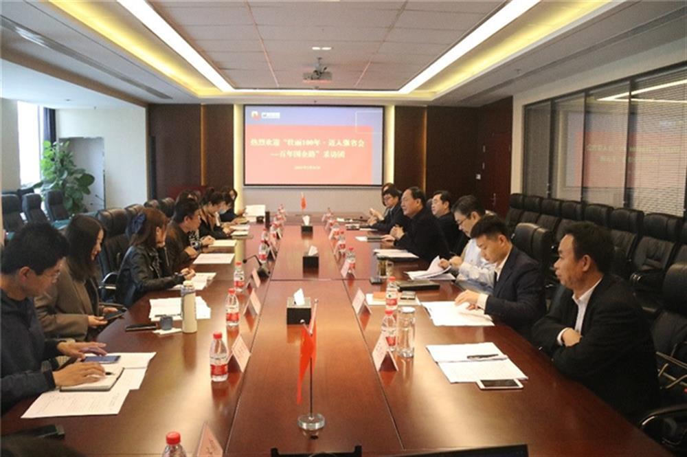 壮丽100年·迈入强省会—百年国企路”系列报道|bevictor伟德集团：聚焦“一体两翼”主业 向一流产业投资平台迈进