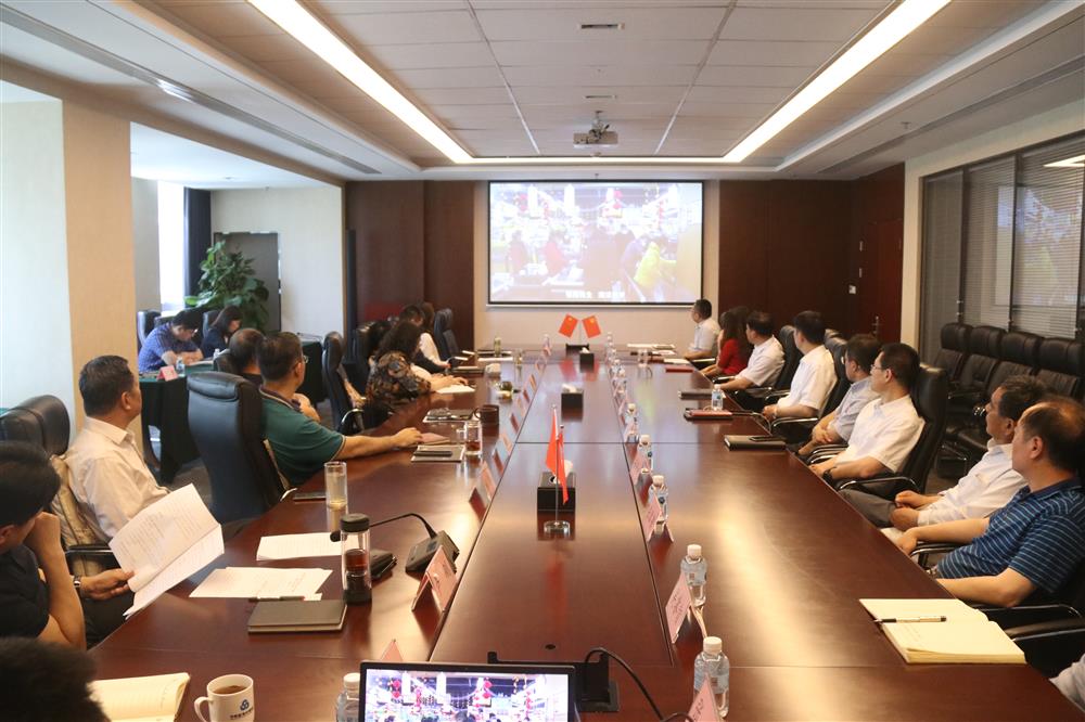 bevictor伟德集团组织集中观看廉政警示教育专题片