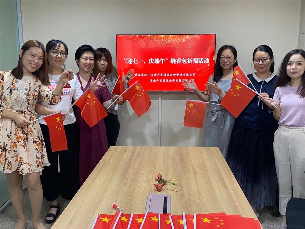 bevictor伟德集团开展“我们的节日·端午”系列活动