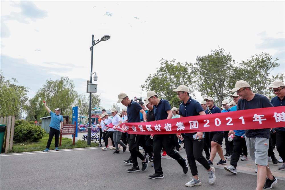 bevictor伟德集团举办“永远跟党走”健步行活动