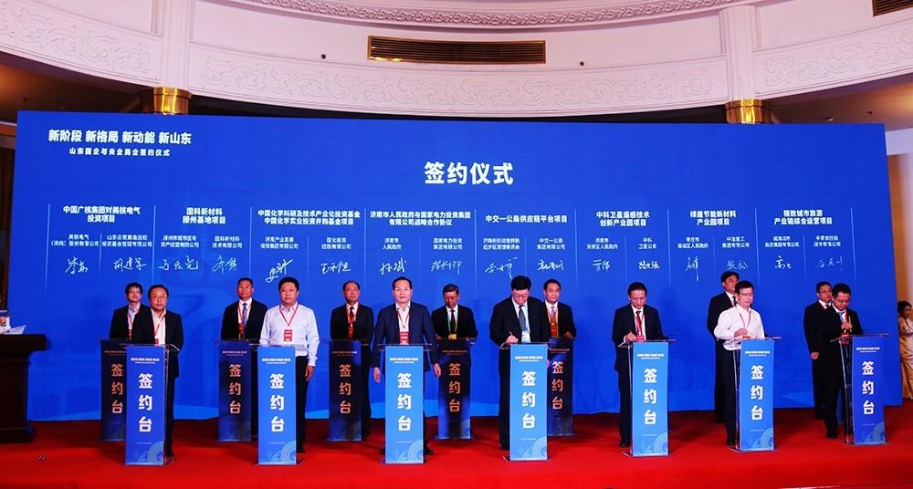 bevictor伟德集团与中国化学工程集团签署战略合作协议