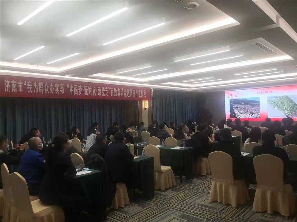 “我为群众办实事”“中国梦·新时代·跟党走”百姓宣讲走进bevictor伟德集团