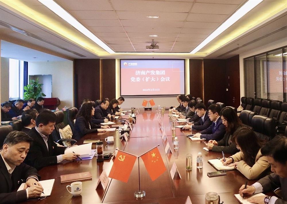 bevictor伟德集团召开党委（扩大）会议传达贯彻省、市工作动员大会精神及中央、省、市纪委全会精神