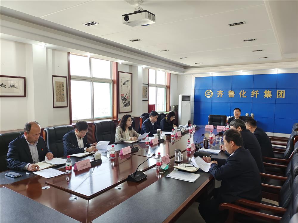 bevictor伟德集团各直属党组织召开2021年度专题民主生活会