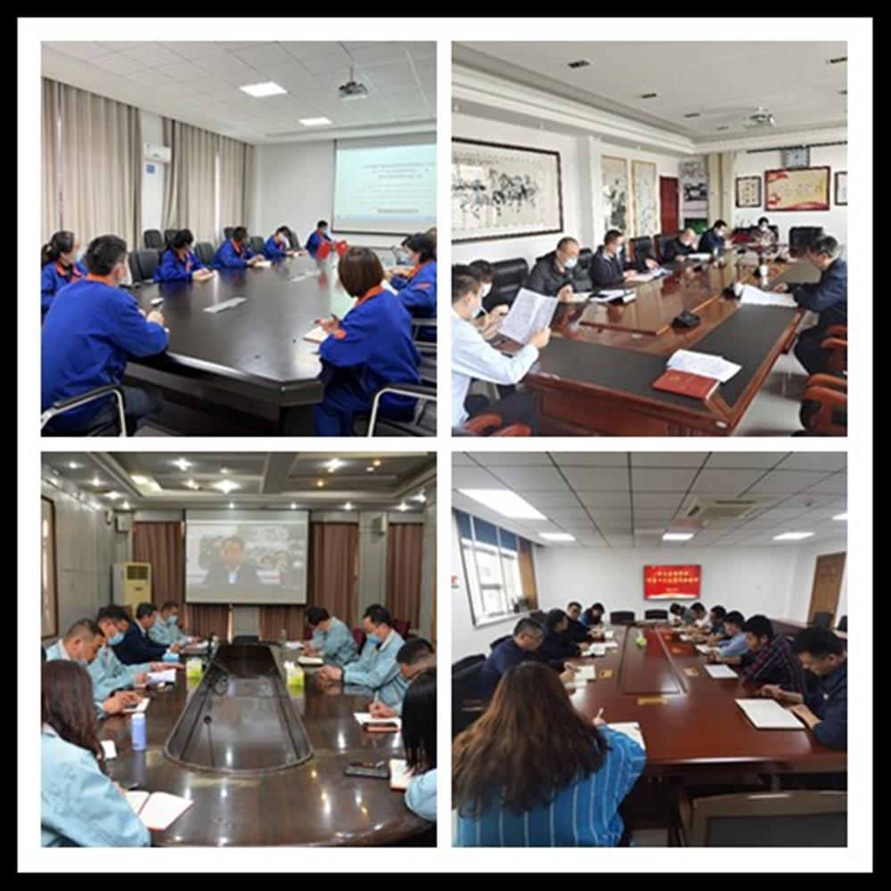 bevictor伟德集团开展市党代会精神系列学习宣贯活动