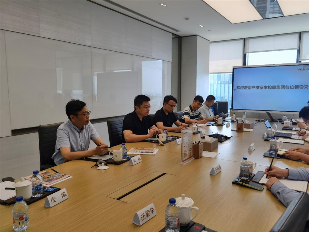 bevictor伟德资本控股集团有限公司到复星集团上海总部走访调研