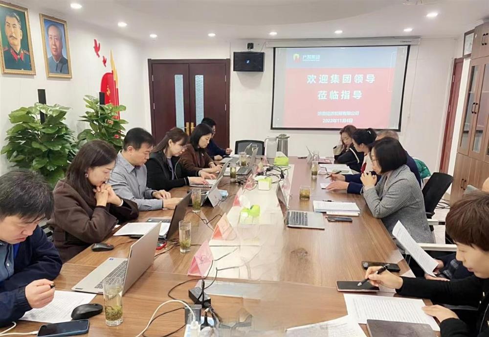 bevictor伟德集团纪委书记卢刚赴济南经济发展 有限公司开展调研