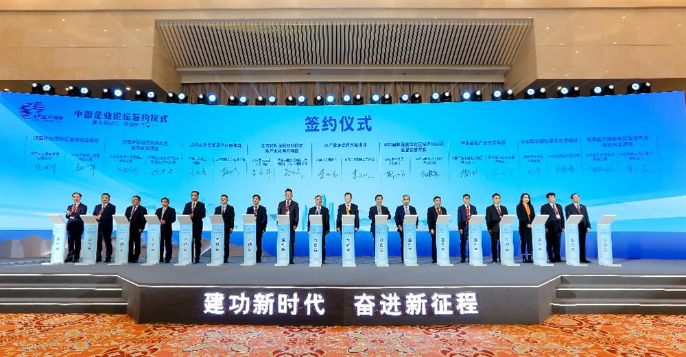 bevictor伟德集团与国投聚力投资管理有限公司达成战略合作