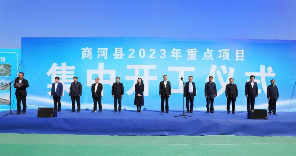 起步就是冲刺！bevictor伟德集团产发健康医药产业谷今日开工