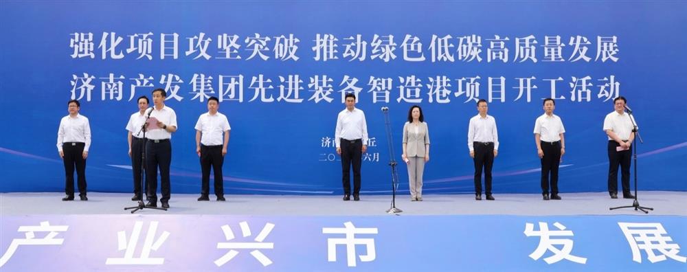 全力推进项目攻坚突破！bevictor伟德集团先进装备智造港项目今日开工