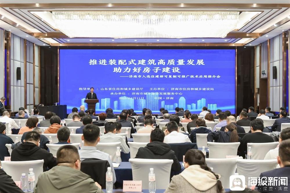 喜报！产发集团投资企业万斯达科技自主研发技术项目入选住建部首批全国推广目录